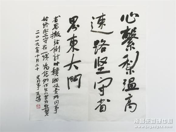 【梨園：歲月感悟之七】（王鳴作品）心系梨溫高速路，堅(jiān)守省...