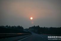 高速夕陽(yáng)