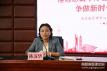 【學習二十大 主題教育時】陳蘇華講專題黨課：錘煉政治品格 爭做合格黨員