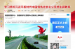 【大江網】南昌南管理中心：在建設現代化管理中心的航向上乘風破浪