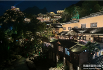 望仙谷風(fēng)光系列