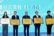 中心榮獲2023年度交通企業社會責任典型案例卓越獎